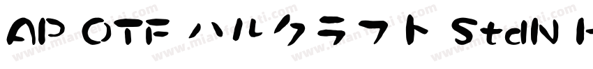 AP OTF ハルクラフト StdN H字体转换